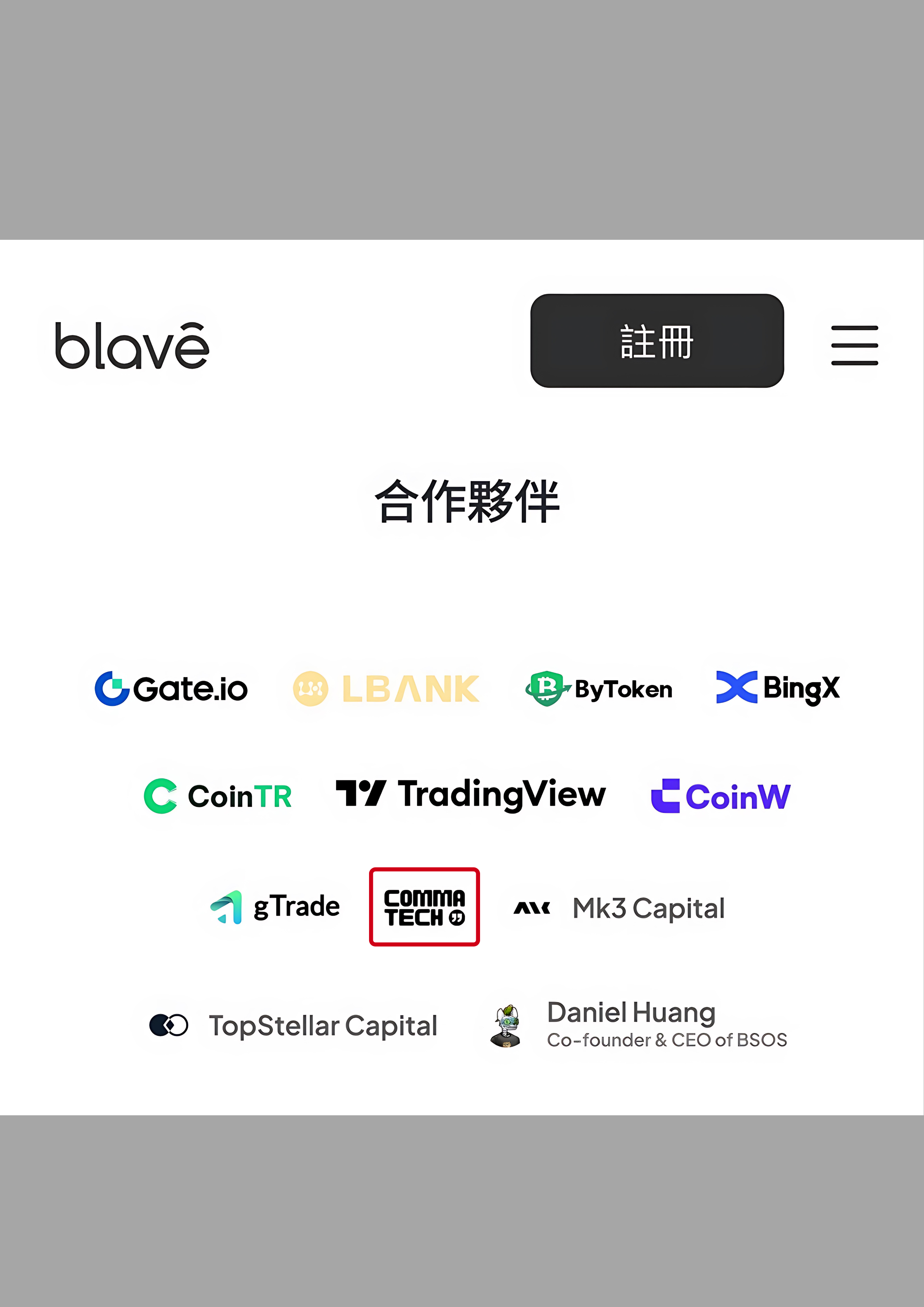 Comma X Blave
