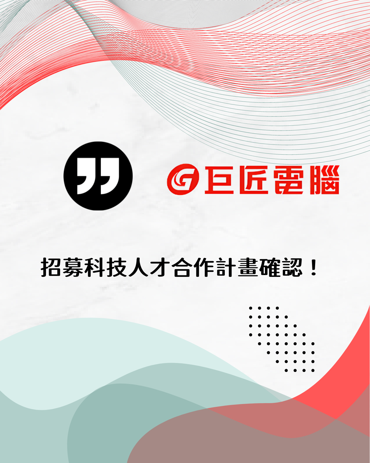 Comma X Gjun